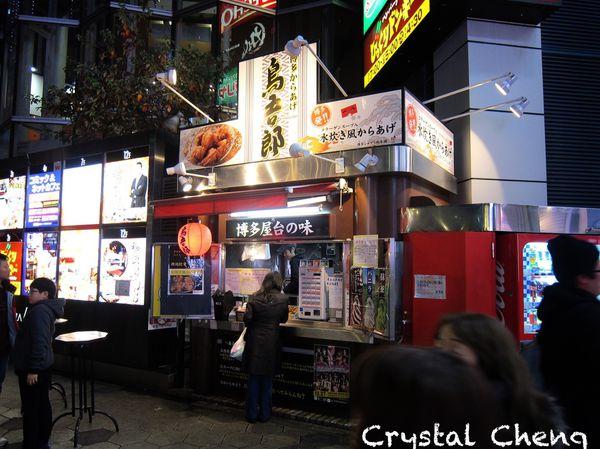 【2016大阪自由行✈好吃又好買】心齋橋 道頓堀 難波千日前商店街 美食購物逛街地圖分享